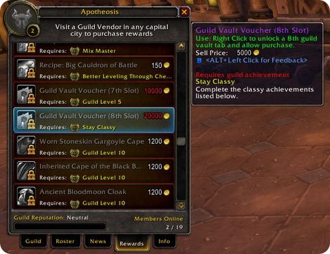 guild-rewards